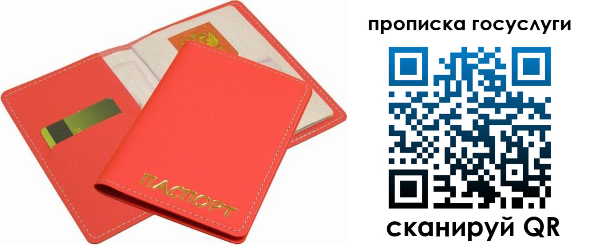 прописка иностранных граждан в Нижних Сергах