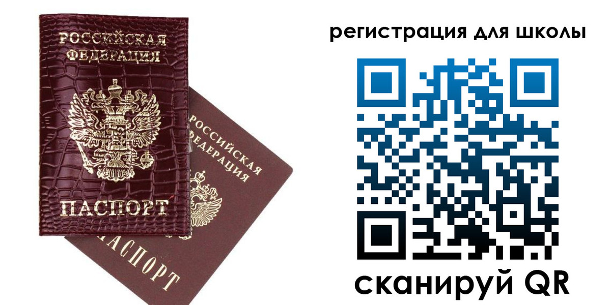 временная регистрация для всех в Нижних Сергах