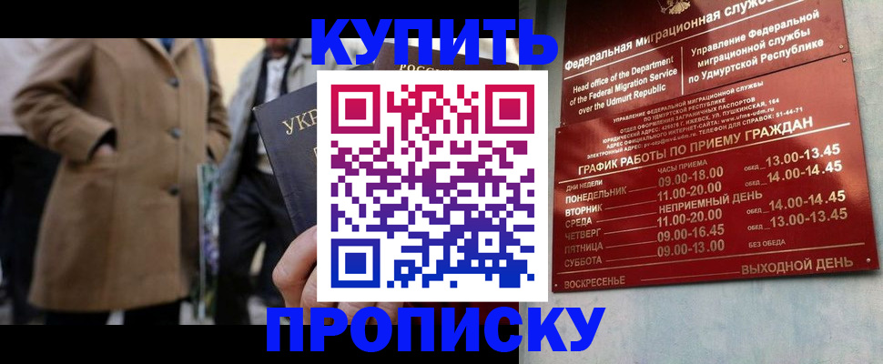 временная регистрация поиск в Нижних Сергах