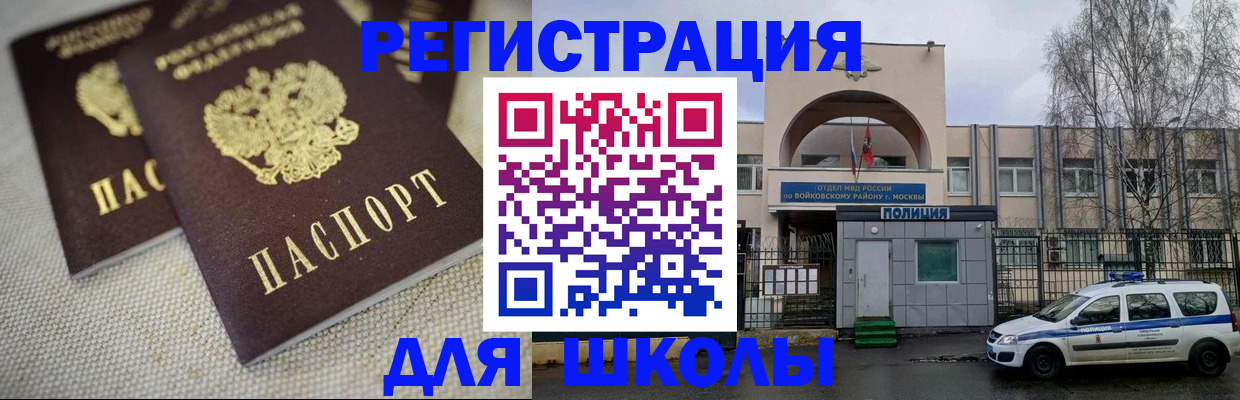 временная регистрация для всех в Нижних Сергах